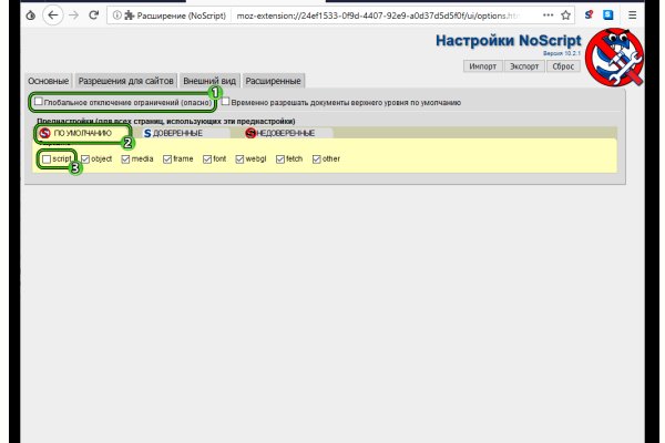 Кракен шоп что это