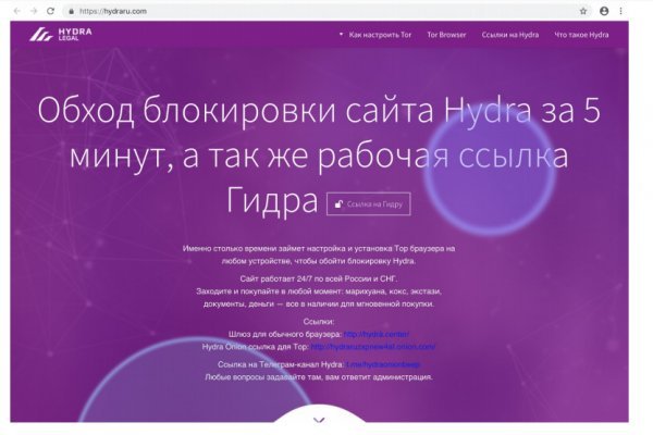 Kraken zerkalo официальный сайт