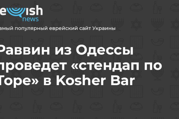 На сайте кракен пропал пользователь