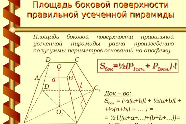 Кракен сайт зеркало рабочее