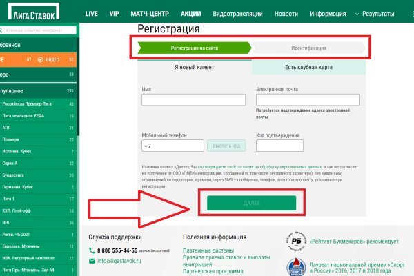 Кракен дарк шоп