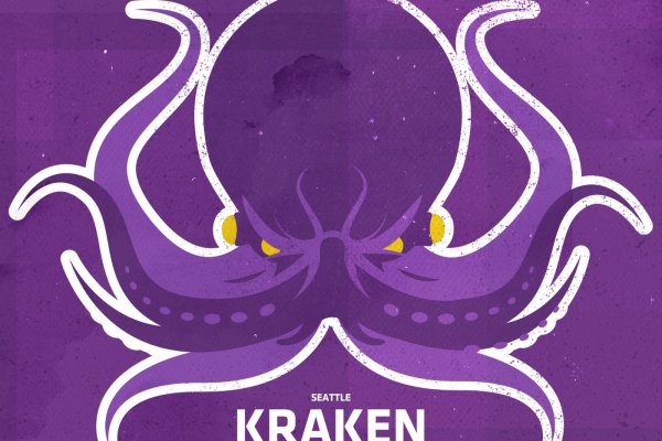 Kraken clear ссылка