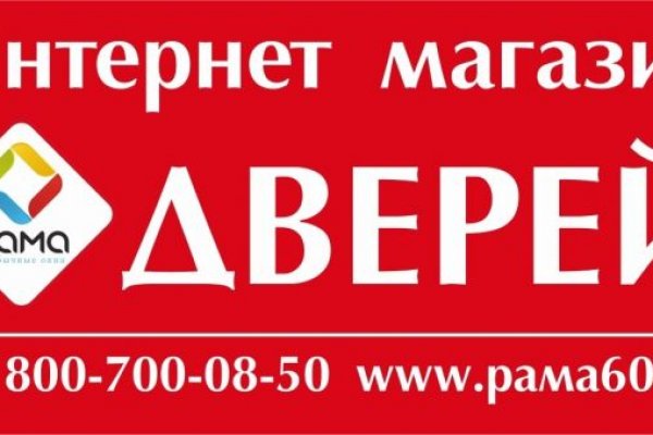 Кракен сайт kr2web in