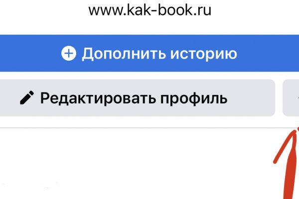 Кракен ссылки krakenwebs org