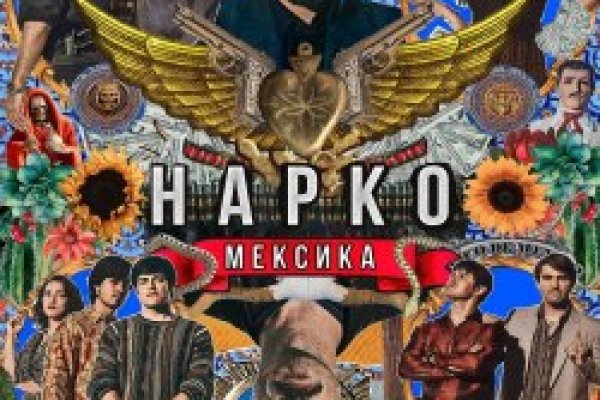 Кракен zerkalo pw