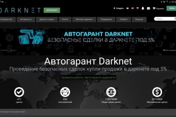 Ссылка на кракен тор