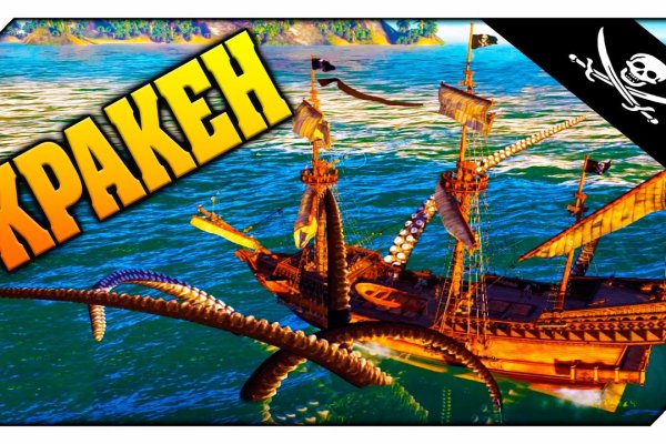 Кракен даркнет ссылка kraken link24 info