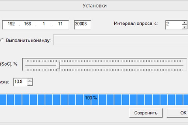 Кракен рабочая ссылка на официальный магазин