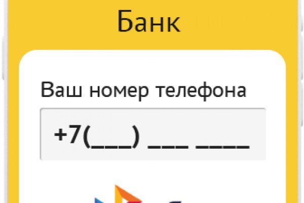 Кракен найдется все что это