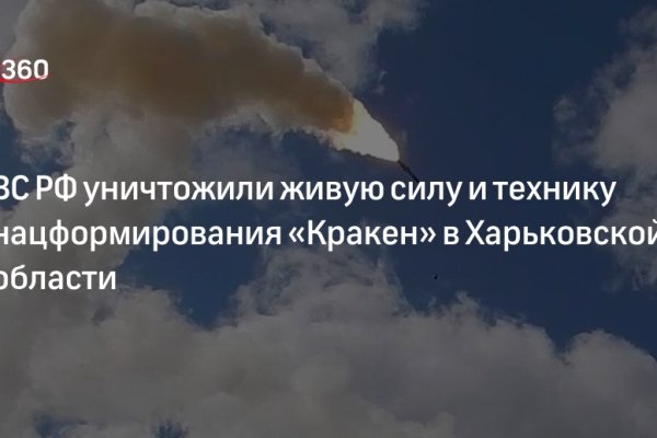 Кракен даркнет сайт