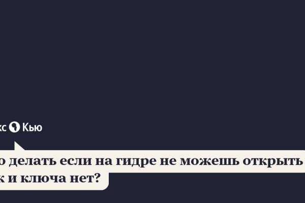 Что такое кракен маркетплейс в россии