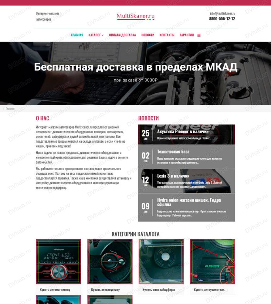 Кракен магазин kr2web in тор